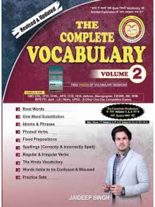 Rakesh Yadav THE COMPLETE VOCABULARY VOL.2 at Ashirwad Publication